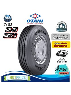 ยางรถบรรทุก เรเดียล ขนาด 11R22.5 รุ่น OH113 ยี่ห้อ OTANI