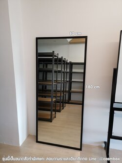 กระจกส่องตัว กระจกแต่งตัว กระจกเต็มตัว ขนาด 80x180 ซม. - รุ่นแขวนผนัง ขอบเล็ก