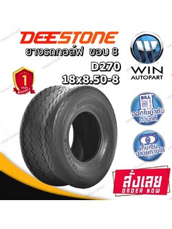 18x8.50-8 D270 TL 4PR DEESTONE ยางรถกอล์ฟ