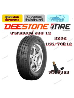 ยางรถยนต์ ขนาด 155/70R12 รุ่น R202 ยี่ห้อ Deestone