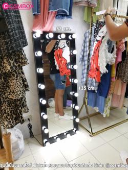 กระจกแต่งหน้ามีไฟ กระจกส่องตัว กระจกมีไฟ - 53 x 135 cm.(รุ่นแขวนผนัง) ขอบใหญ่