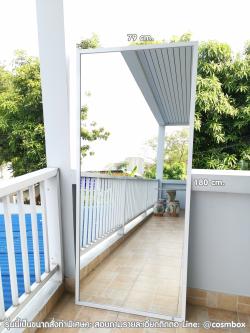 กระจกส่องตัว กระจกแต่งตัว กระจกเต็มตัว ขนาด 80 x180 ซม. - รุ่นแขวนผนัง ขอบเล็ก