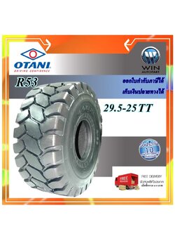 29.5-25 ยี่ห้อ OTANI รุ่น R53 TT ยางรถขนดินขนาดใหญ่ 28PR