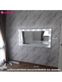 กระจกแต่งหน้า กระจกมีไฟ - 130 x 70 cm. สีขาว / สีดำ