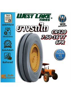 ยางรถไถ 3 ร่อง ขนาด 7.50-16 รุ่น CR520 ชนิด TT 6PR ยี่ห้อ WESTLAKE