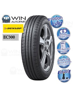 215/55R17 DUNLOP EC300 LEN ยางรถเก๋ง