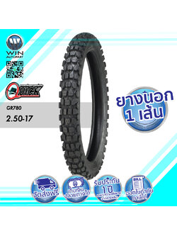 2.50-17 TT ยี่ห้อ QUICK รุ่น GR780 ยางมอเตอร์ไซค์ ( ลายวิบาก )