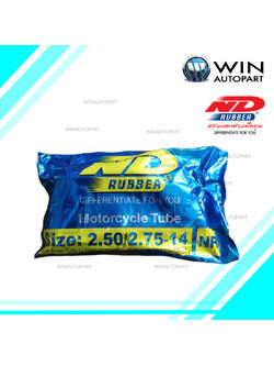 2.50/2.75-14 TR4 ยางใน ยี่ห้อ ND RUBBER (เทียบเท่า 70/90-14 หรือ 80/90-14) ND TBMC
