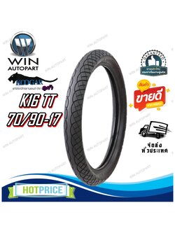 70/90-17 TT KOOGAR K16 รุ่น K16 ( 1 เส้น ) ยางมอเตอร์ไซค์ ขอบ 17 นิ้ว สำหรับ WAVE , DREAM