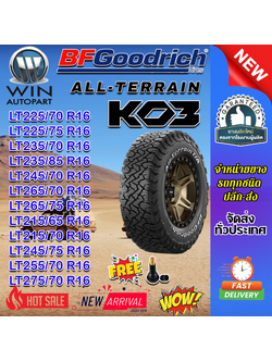 ยางรถยนต์ 275/70R16 ,255/70R16 ,245/75R16 ,215/70R16 ,215/65R16 ,245/70R16 ,235/85R16 ,235/70R16 ,225/70R16 รุ่น Ko3 BF Goodrich