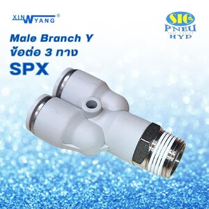 SPX : ข้อต่อลม 3 ทาง ตัว Y เข้าสาย 2ทาง เกลียวลงล่าง Male Branch Y TUBE TO THREAD