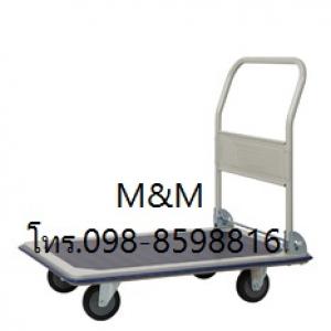 รถเข็นพื้นเหล็ก