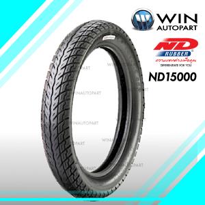 ยางนอก มอเตอร์ไซค์ จุ๊บเลส 14 นิ้ว