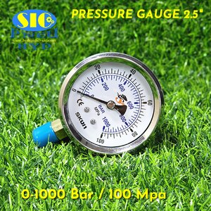 Pressure Gauge Range Bar/Mpa เกจวัดแรงดัน (321-22-*** : หน้าปัด 2-1/2" เกลียวออกข้าง) (SKON)