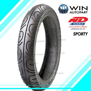 ยางนอก มอเตอร์ไซค์ จุ๊บเลส 13 นิ้ว