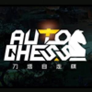 Dota Auto Chess [Candy]