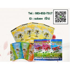 ถุง LLDPE+เคลือบวานิช ถุงข้าว ถุงปุ๋ย