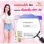กันแดดทาหน้า Pure Herbs Whitening SPF50 PA+++ 25 กรัม