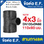 ข้อต่อ E.F. สามทาง ลด ขนาด 4x3 นิ้ว ข้อต่อ Electrofusion ข้อต่อท่อ HDPE