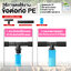 ข้อต่อท่อ HDPE สามทาง ขนาด 25 มม. เกลียวนอก 6 หุน [แพ็ค 20 ชิ้น] ข้อต่อท่อ PE เกษตร
