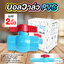 บอลวาล์ว พีวีซี Ball valve PVC ขนาด 2นิ้ว