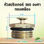 หัวสปริงเกอร์ 360 องศา ทองเหลือง