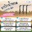 ขาปักน้ำหยด ขนาด 3/5 mm. แบบงอ สีดำ (แพ็ค 20 ชิ้น)