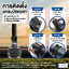แคลมป์รัดแยก Saddle Clamp แคลมป์รัดท่อ HDPE ขนาด 110 mm ลด 1” (1 นิ้ว)