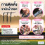 ขาปักน้ำหยด ขนาด 3/5 mm. แบบงอ สีดำ (แพ็ค 20 ชิ้น)