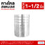 หางไหลสแตนเลส เกลียว 1 ทาง ขนาด 1-1/2 นิ้ว (1.5) (Combination Nipple)