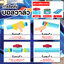 บอลวาล์ว พีวีซี Ball valve PVC ขนาด 1 นิ้ว