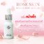 เซรั่มกุหลาบ Rose Skin Hyaluron Serum 15 ml.