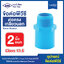 ข้อต่อพีวีซี ข้อต่อตรงเกลียวนอก ขนาด 2 นิ้ว ข้อต่อ PVC
