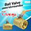 Ball valve บอลวาล์วทองเหลือง ขนาด 1-1/4 หุน