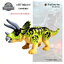 เลโก้ไดโนเสาร์ Styracosaurus แบบสี (ไม่มีกล่อง)