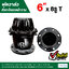 ฟุตวาล์ว (Foot Valve) วาล์วหัวกะโหลก หน้าจาน เหล็กหล่อ ขนาด 6 นิ้ว