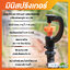 มินิสปริงเกอร์ตัว G 360 องศา พร้อมต่อตรงรูขนาด 6 มิล (แพ็ค 20 ชิ้น)