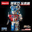 ชุดตัวต่อหมีแบร์บริค Bearbrick Robot