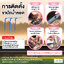 ขาปักน้ำหยด ขนาด 3/5 mm. แบบงอ สีฟ้า (แพ็ค 20 ชิ้น)