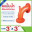 คอปั๊มน้ำ ขนาด 3x3 นิ้ว คอปั๊มลด-ขยาย