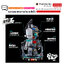 (สินค้าลิขสิทธิ์แท้) ชุดตัวต่อ Astro Boy PleyerID-P8010