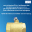 Ball valve บอลวาล์วทองเหลือง ขนาด 4 นิ้ว