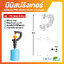 มินิสปริงเกอร์ตัว G 360 องศา พร้อมท่อ PVC ต่อตรง ขนาด 1/2 (4หุน) (แพ็ค 20 ชิ้น)