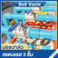 บอลวาล์วสแตนเลส 3 ชั้น (304) 1 นิ้ว DN25