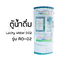 ตู้น้ำหยอดเหรียญ ระบบ RO ขนาด 200 ลิตร ระบบกรอง 7 ขั้นตอน สีฟ้า