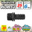 ข้อต่อท่อ HDPE ต่อตรง ขนาด 25 มม. เกลียวนอก 6 หุน [แพ็ค 20 ชิ้น] ข้อต่อท่อ PE เกษตร