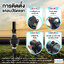 แคลมป์รัดแยก Saddle Clamp แคลมป์รัดท่อ HDPE ขนาด 63 mm ลด 1/2” (4 หุน ) ออก 2 ด้าน