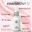 เซรั่มกุหลาบ Rose Skin Hyaluron Serum 15 ml.