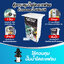ตู้ควบคุมปั้มน้ำไดอะแฟรม ตั้งเวลาหัวพ่นหมอกอัตโนมัติ รุ่น 1CH-AC-002