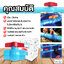 บอลวาล์ว พีวีซี Ball valve PVC ขนาด 2นิ้ว